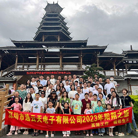 高效工作，精彩生活!糖心VLOG免费观看2023年阳朔之旅团建活动圆满结束!