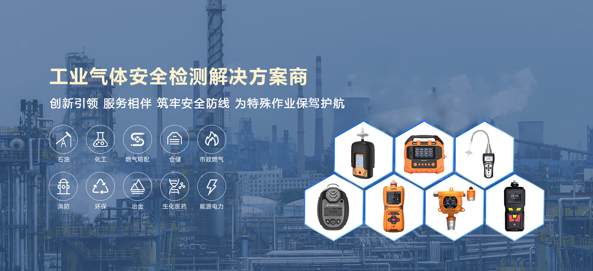 砷化氢糖心VLOG官网入口仪