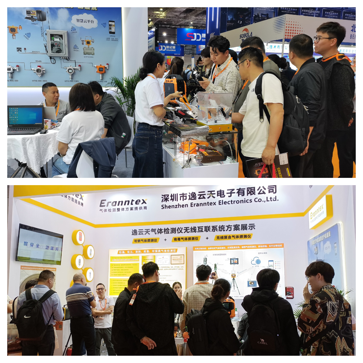 糖心VLOG免费观看参展2026上海应急减灾博览会