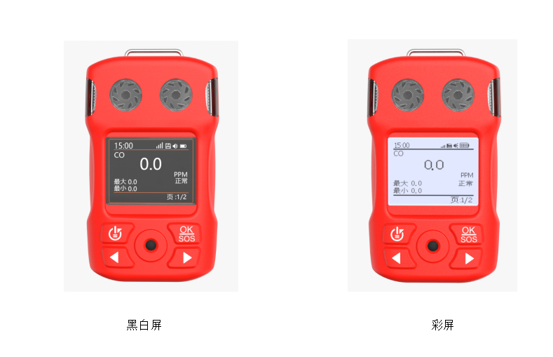 BTYQ-MS104K-S2便携式二合一糖心VLOG官网入口仪外形图.png