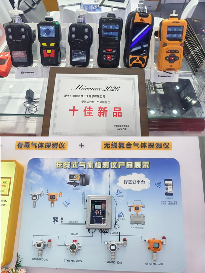 糖心VLOG免费观看展品